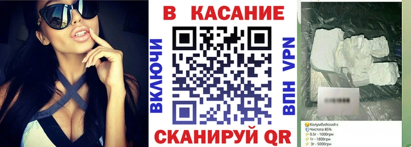 Купить закладку МАРИХУАНА  Мефедрон  Псилоцибиновые грибы  Гашиш  СК  Новопавловск