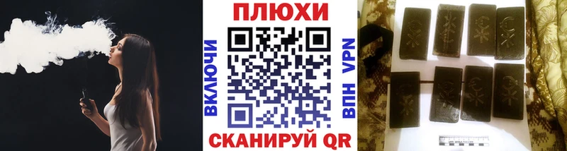 ГАШИШ индика сатива  Купить  Новопавловск 