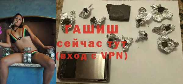 каннабис Навашино