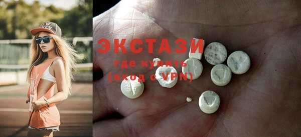 гашишное масло Надым