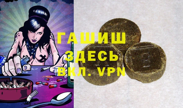 гашишное масло Надым