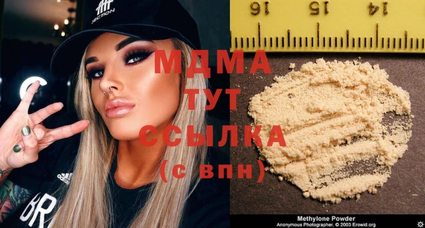 гашишное масло Надым