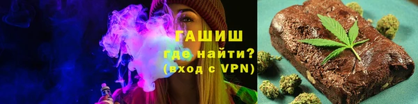 гашишное масло Надым