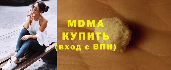 каннабис Навашино