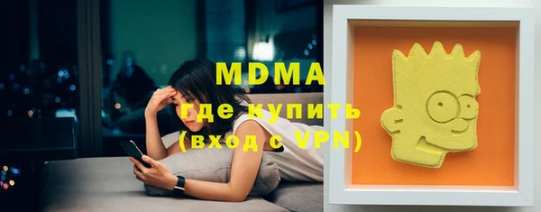 гашишное масло Надым