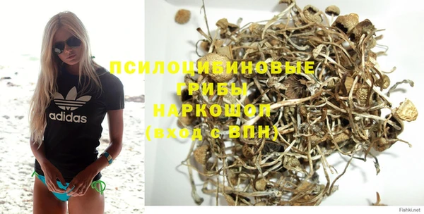 каннабис Навашино