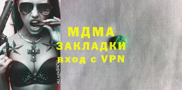 каннабис Навашино