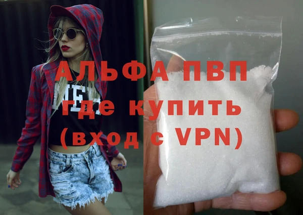 гашишное масло Надым