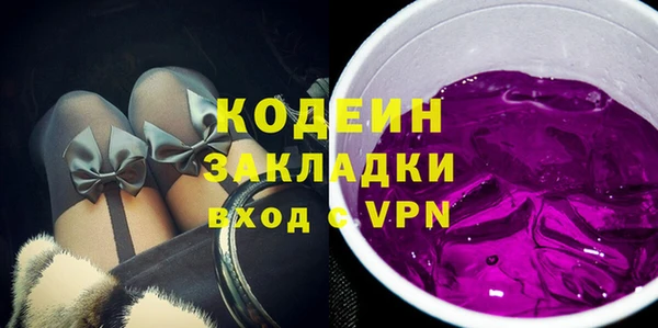 гашишное масло Надым