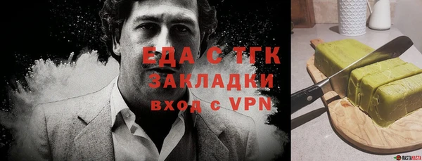 каннабис Навашино