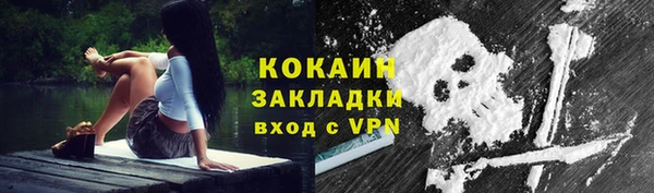 COCAINE Наволоки