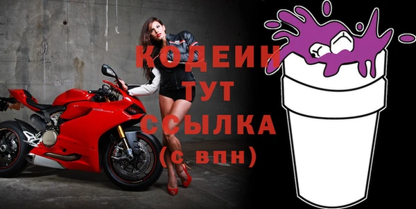COCAINE Наволоки