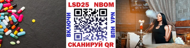 Купить закладки  Новопавловск  Лсд 25 экстази ecstasy 