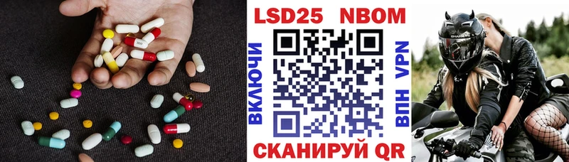 ЛСД экстази кислота Новопавловск